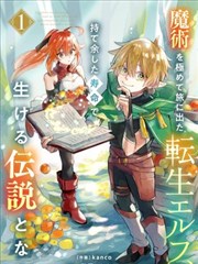 情书 日本经典爱情电影