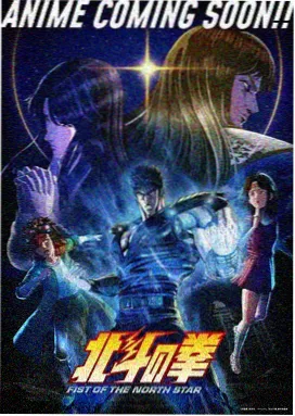 新宿故事 日本剧情电影